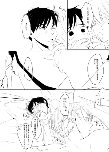 [Bee - Sigma] SECRET SXXXS Fhentai - Page 5