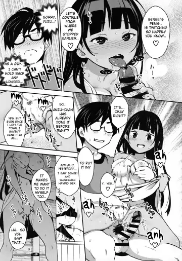 [Ryoji] Inakax 4! Itoko no Anzu-chan to Nakayoshi 3P Hen | Inakax 4! Skinship with my cousin, Anzu-Chan 3P-Hen Fhentai.net - Page 14