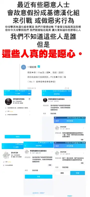 Zenbu Boku no Mono | 全部都是我的 Fhentai - Page 43