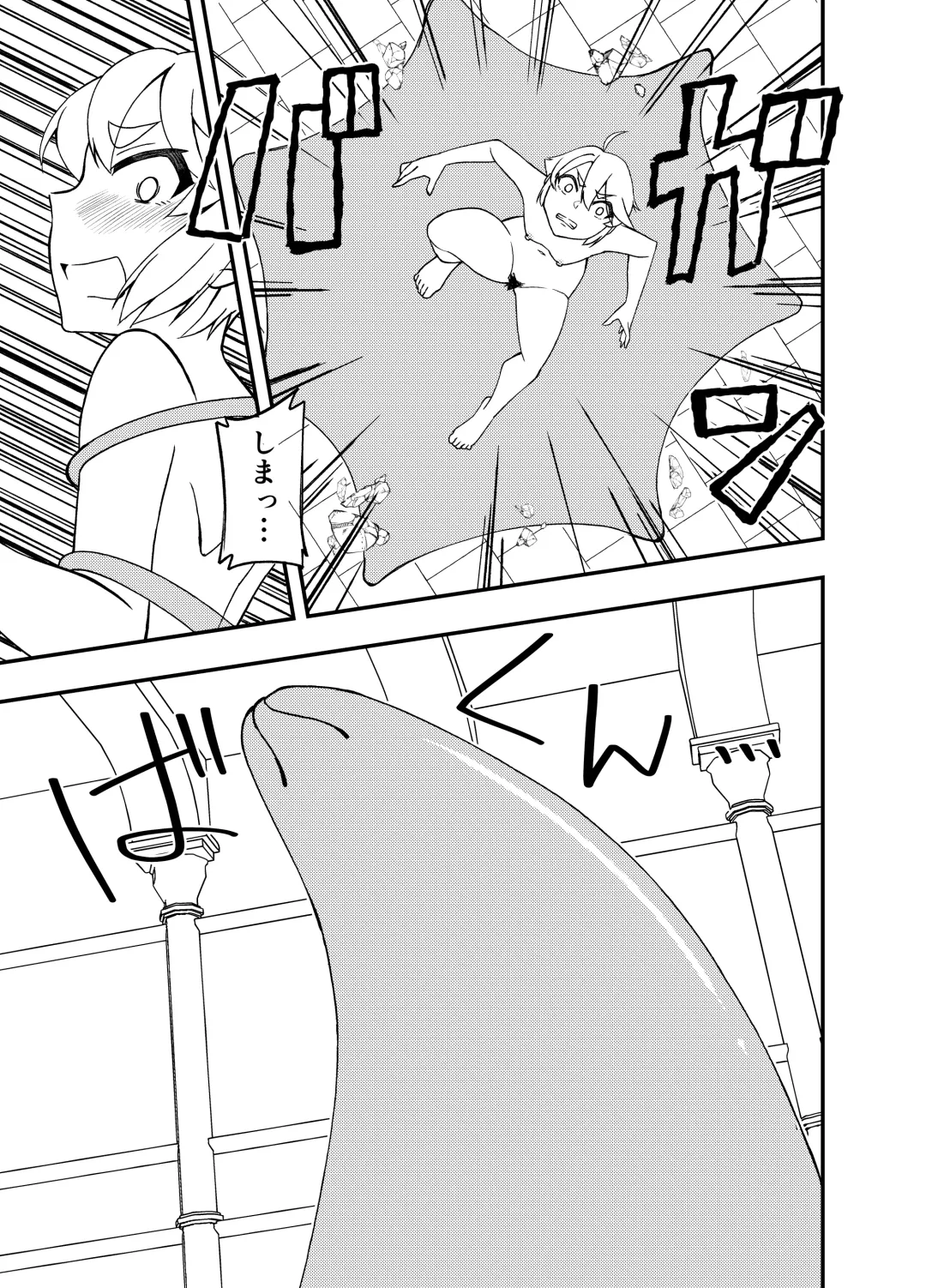 [Kotobata Kumi] Maou no Chouai + Mousou Perabon Fhentai - Page 14