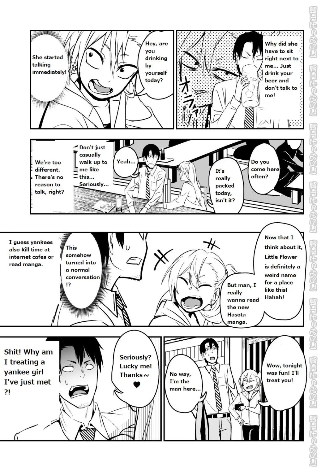 Kinpatsu Yancha-kei na Kanojo to no Kurashikata "Saenai Seinen ga Junjou Yankee to Deatta Sono Hi ni Sex & Kekkon Shichau Ohanashi" Fhentai - Page 5