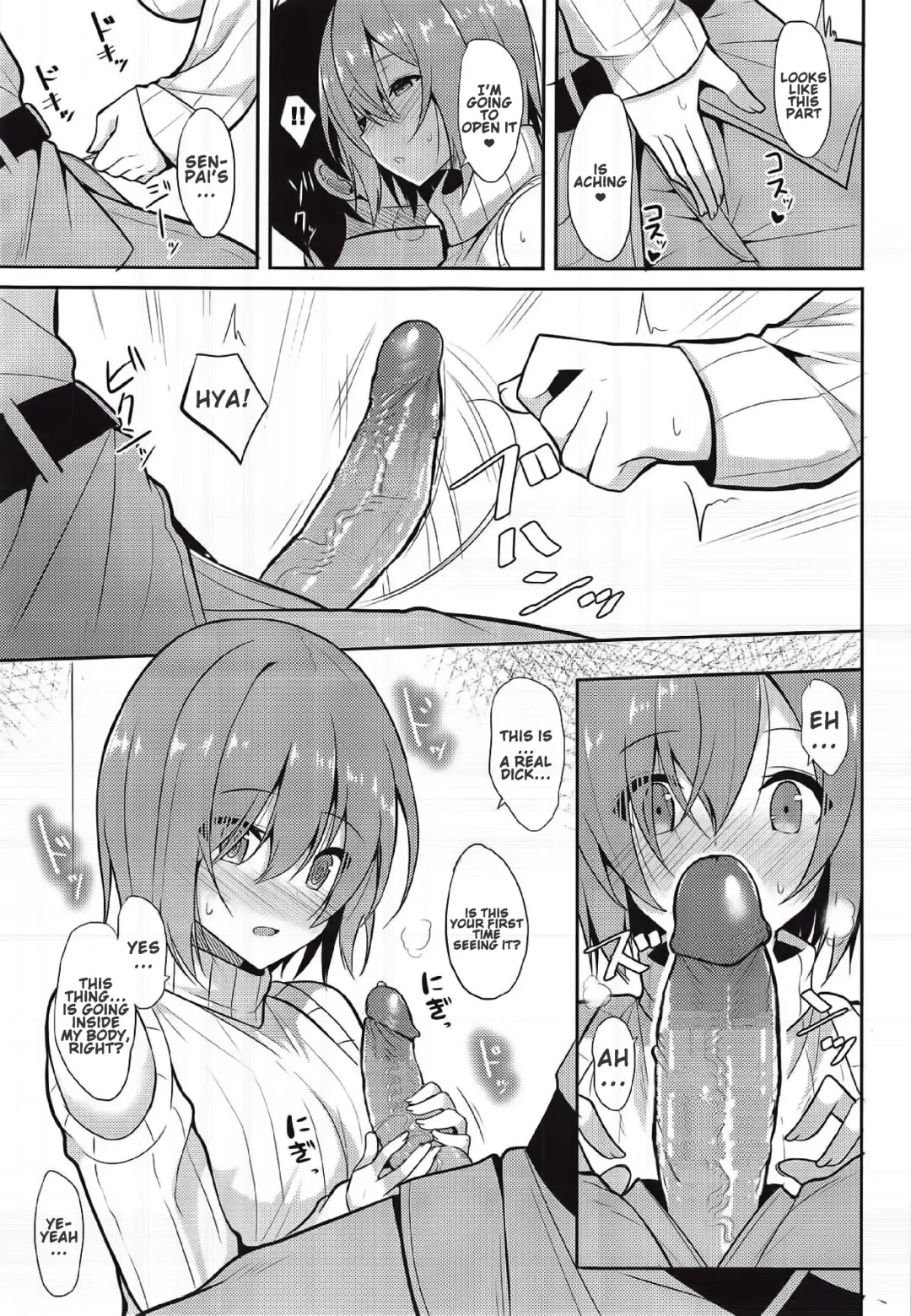 [Takeyuu] Amai Marshmallow | Sweet Marshmallow (decensored) Fhentai.net - Page 12