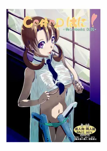 [Wonowato Yukigo] CAD Wa ni! | He gave me a right good CAD'ing! - Fhentai