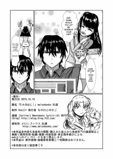 [Wonowato Yukigo] CAD Wa ni! | He gave me a right good CAD'ing! Fhentai - Page 27
