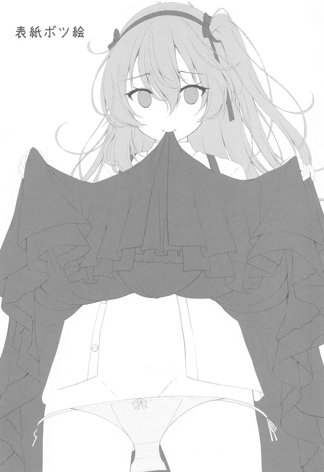 [Aka Shio] Arisu-chan no Erohon ~Boko Hen~ Fhentai - Page 12