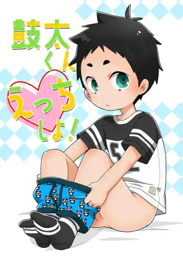 Read [Isako] Kota-kun Ecchi Shiyo! | Let's be naughty with Kota-Kun! - Fhentai