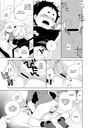 [Isako] Kota-kun Ecchi Shiyo! | Let's be naughty with Kota-Kun! Fhentai - Page 8