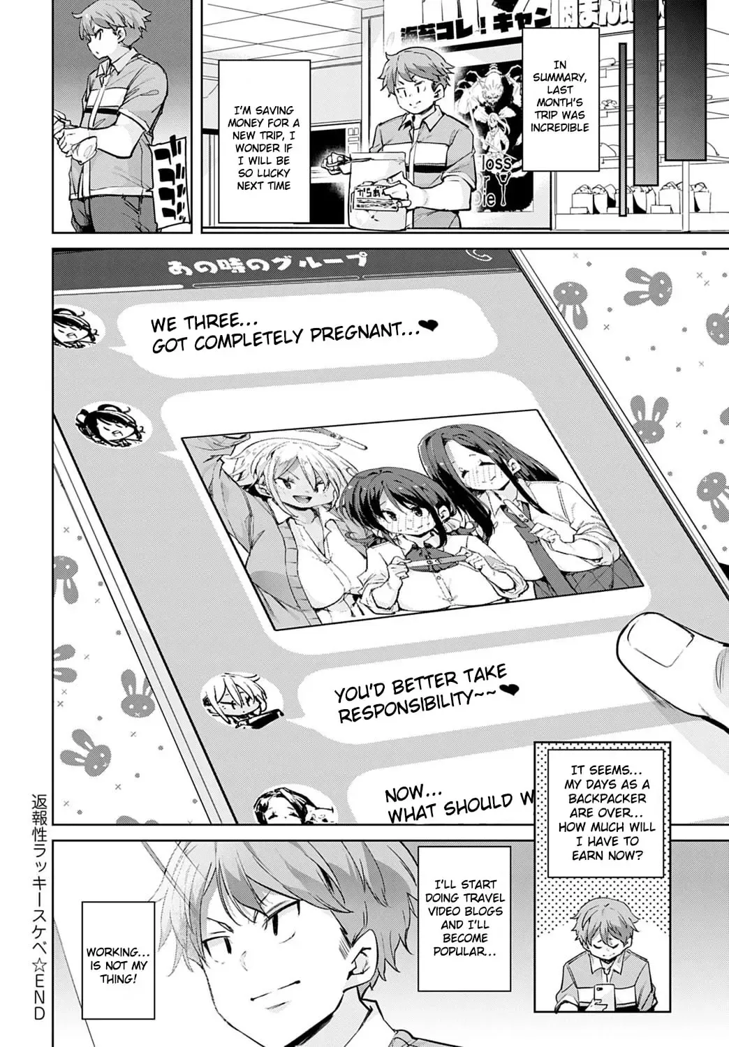 [Marui Maru] Henpousei Lucky Sukebe Fhentai.net - Page 20