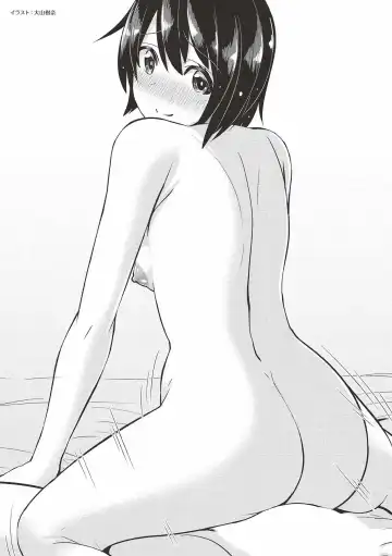 10倍気持ちいい！男のための絶頂SEX完全マニュアル イラスト版…… まじイキッ！ Fhentai.net - Page 43