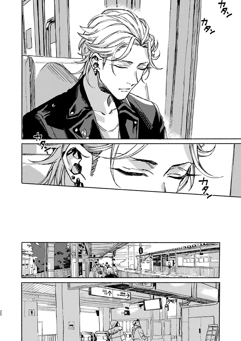 [Shigure] Moratorium Seventeen Fhentai - Page 20