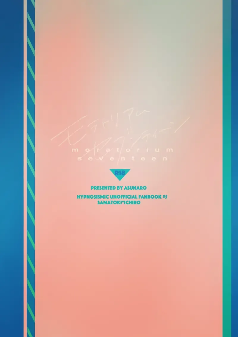 [Shigure] Moratorium Seventeen Fhentai - Page 43