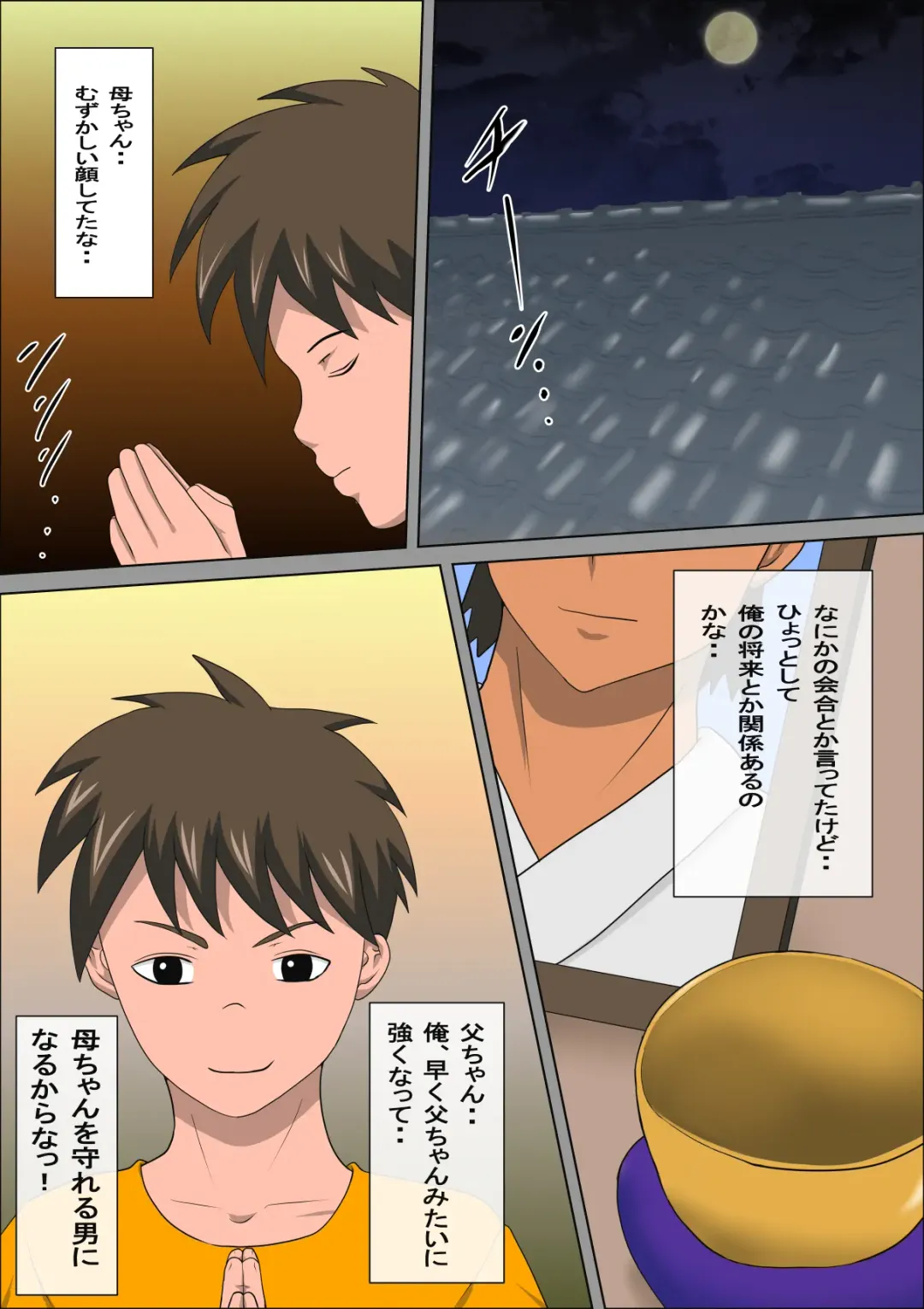 Shoushika o Kaiketsu Suru Houritsu ga Dekita Kekka... 3 Fhentai - Page 34