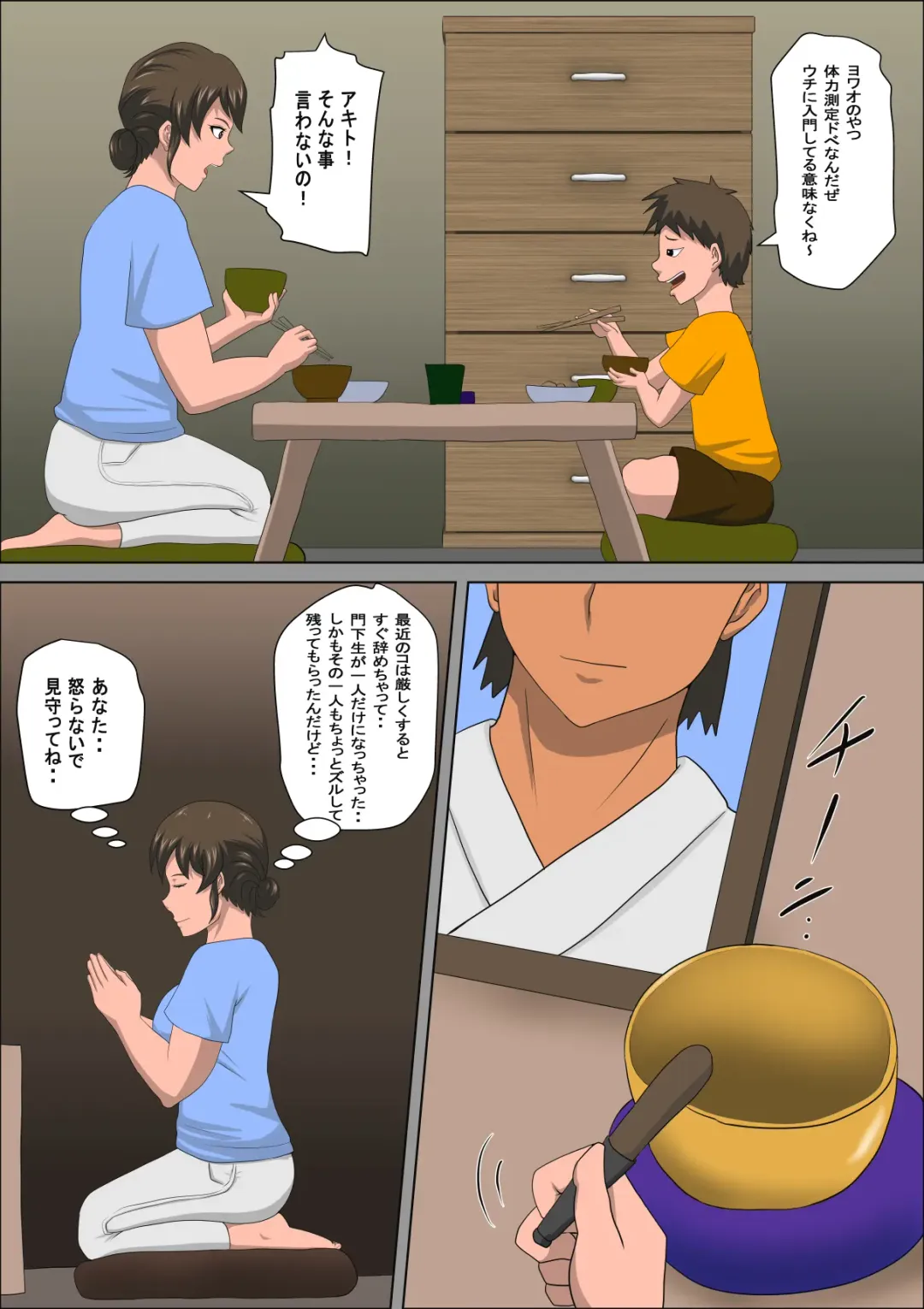 Shoushika o Kaiketsu Suru Houritsu ga Dekita Kekka... 3 Fhentai - Page 7