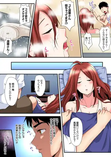 Gaticomi Vol. 107 Fhentai.net - Page 26