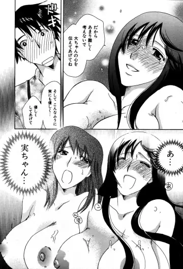 [Suzuki Mira] Koi Koi Fhentai.net - Page 23