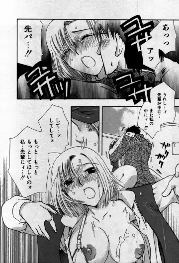 [Suzuki Mira] Koi Koi Fhentai.net - Page 65