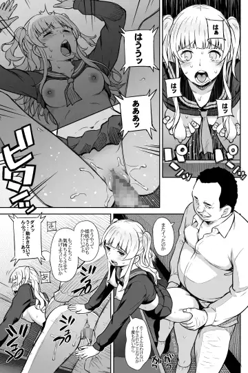 [Aoten] Adlescence 05 Airisui Fhentai - Page 16