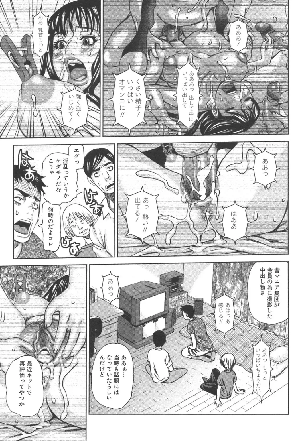 Boshi Boukan Vol. 3 Fhentai - Page 23