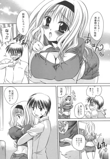 Boshi Boukan Vol. 3 Fhentai - Page 10