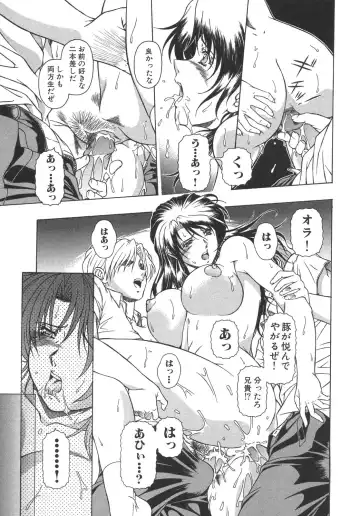 Boshi Boukan Vol. 3 Fhentai - Page 115