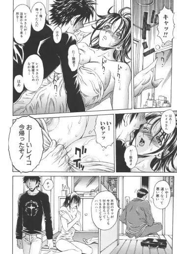 Boshi Boukan Vol. 3 Fhentai - Page 136