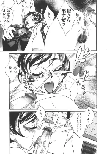 Boshi Boukan Vol. 3 Fhentai - Page 153