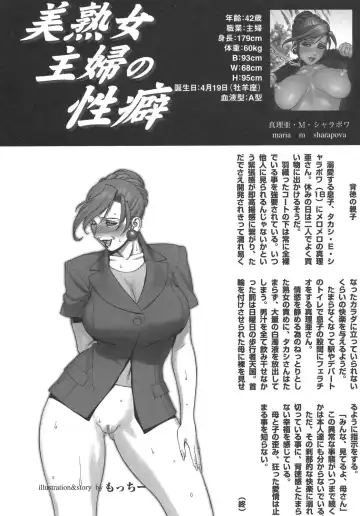 Boshi Boukan Vol. 3 Fhentai - Page 173