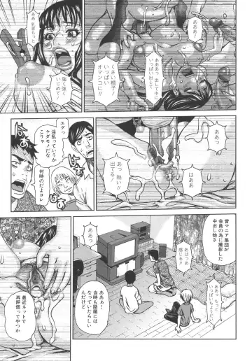 Boshi Boukan Vol. 3 Fhentai - Page 23