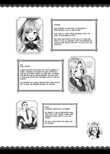 [Shiokonbu] Belle Cocktail Fhentai.net - Page 2