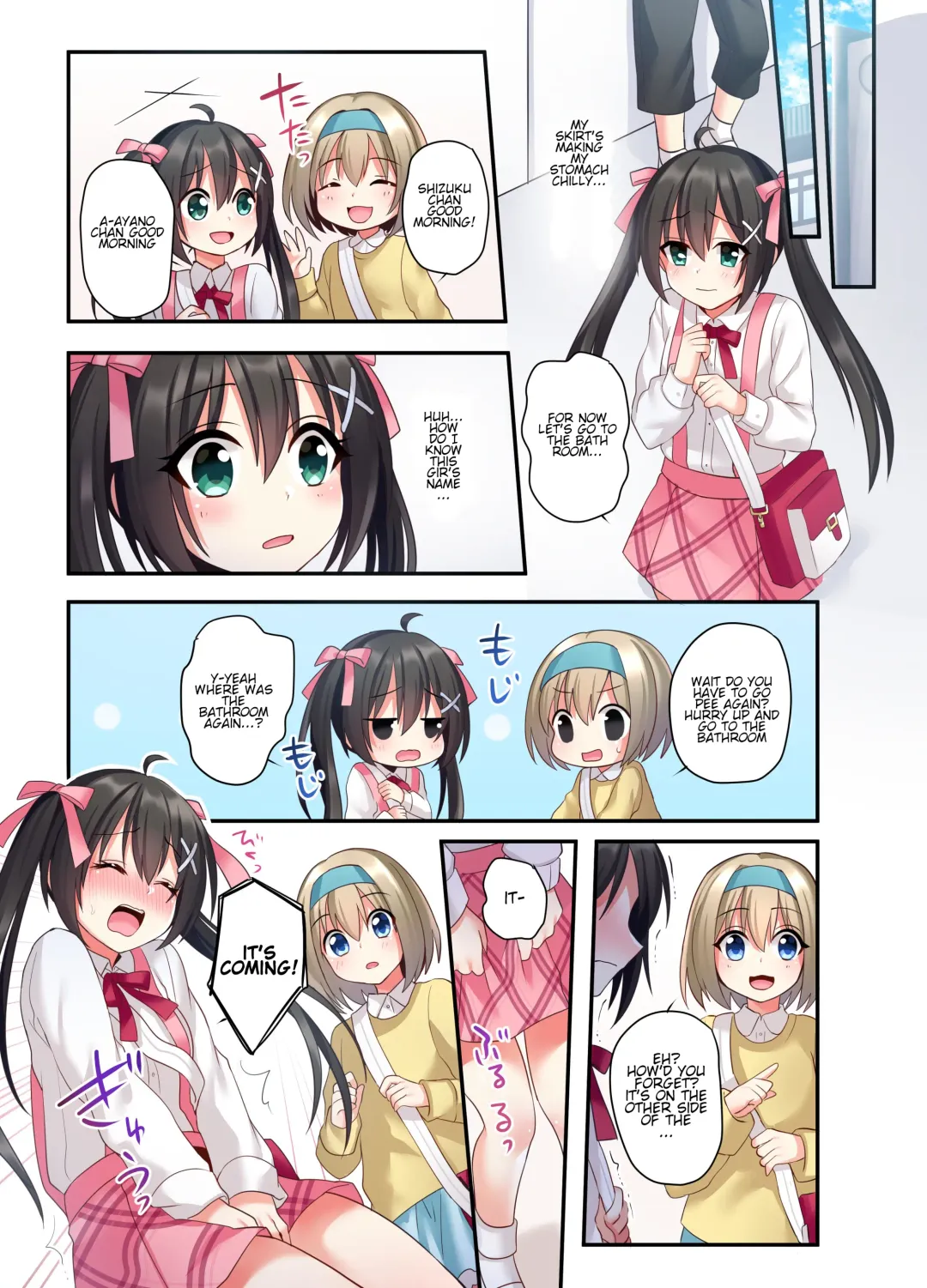 [Hoshina Meito - Meito] Shiofuki wa Omorashi ni Hairimasu ka? Fhentai - Page 25