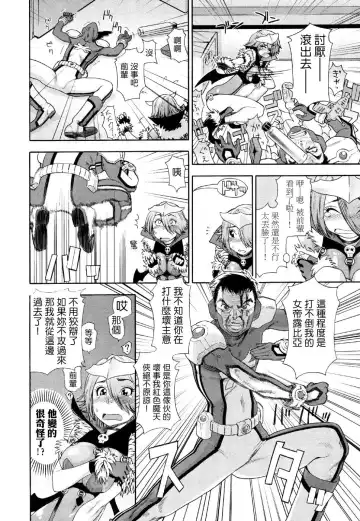 [Yamatogawa] Aqua Bless Fhentai - Page 126