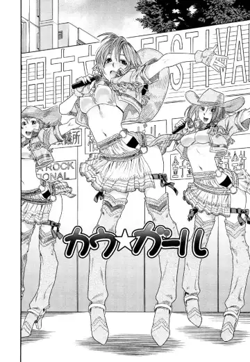 [Yamatogawa] Aqua Bless Fhentai - Page 54