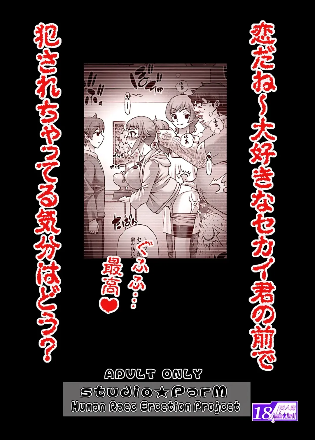 [Kotobuki Utage] Anime Yome Ichijiteishi! Monitor-nai no Yome ni Eroi Koto o Shimakuru Hanashi Fhentai.net - Page 24