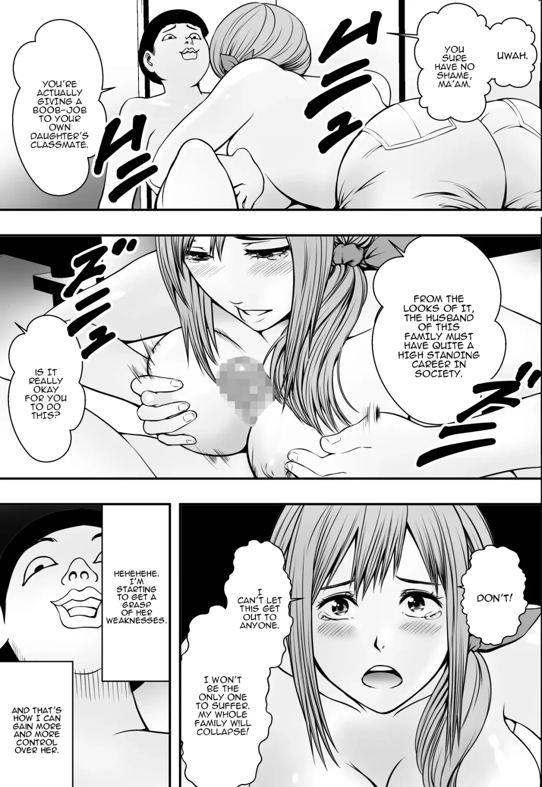Haha wa Inu nare, Musume wa Hana nare. Fhentai - Page 16
