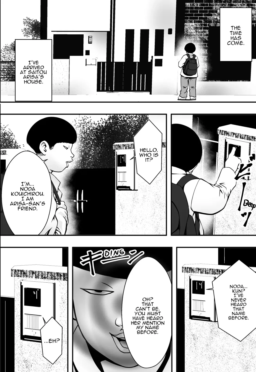 Haha wa Inu nare, Musume wa Hana nare. Fhentai - Page 9