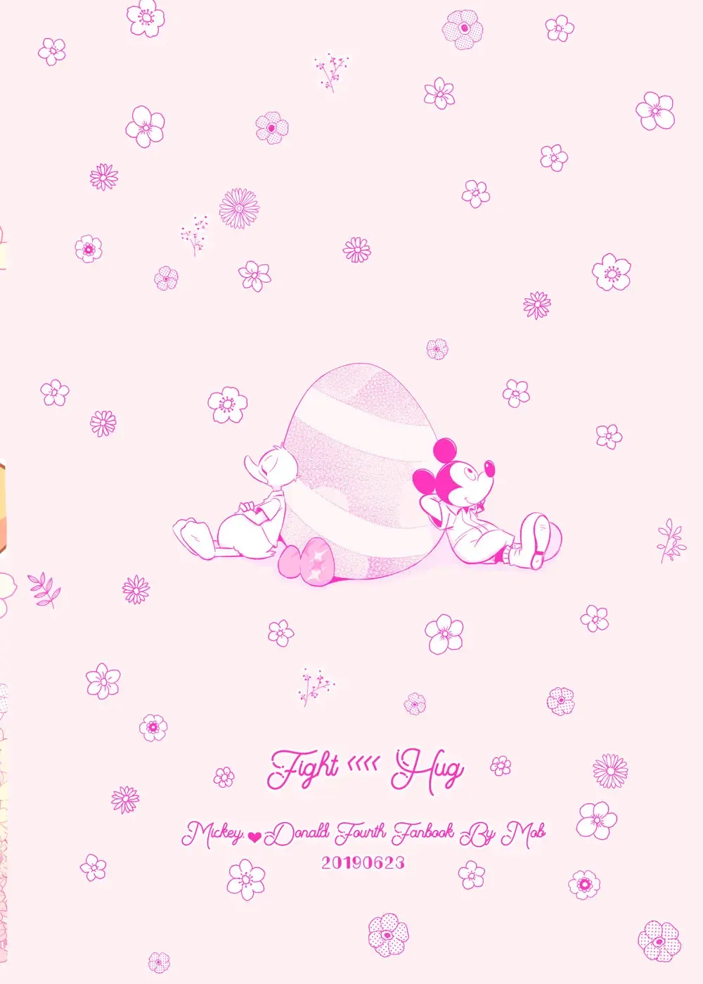 [Mob] Tatakau Yori Daki Aitai Fhentai - Page 33