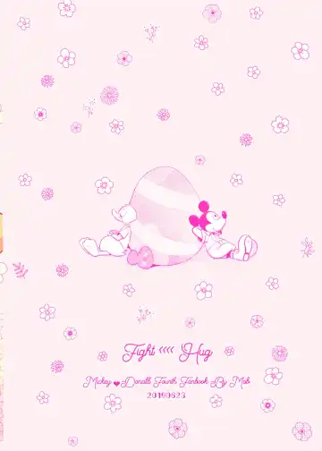 [Mob] Tatakau Yori Daki Aitai Fhentai - Page 33