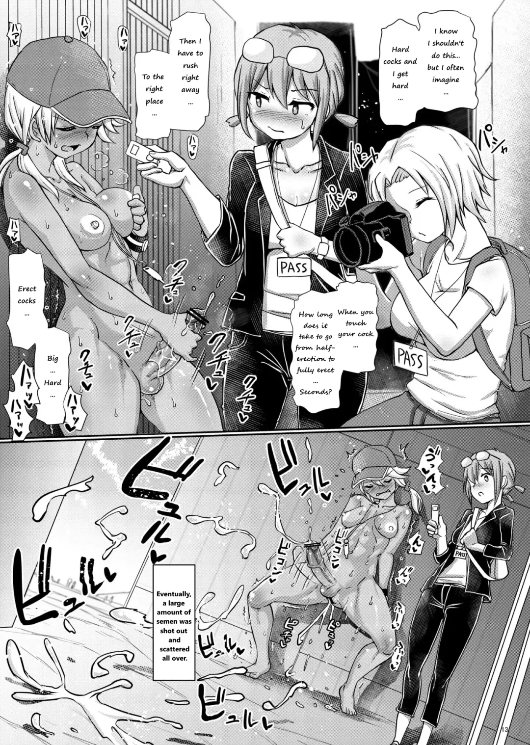 [Hakaba Yodomu] Futanari Beach Police no Oshigoto | Futanari Beach Police Work Fhentai.net - Page 13