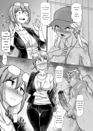 [Hakaba Yodomu] Futanari Beach Police no Oshigoto | Futanari Beach Police Work Fhentai.net - Page 15