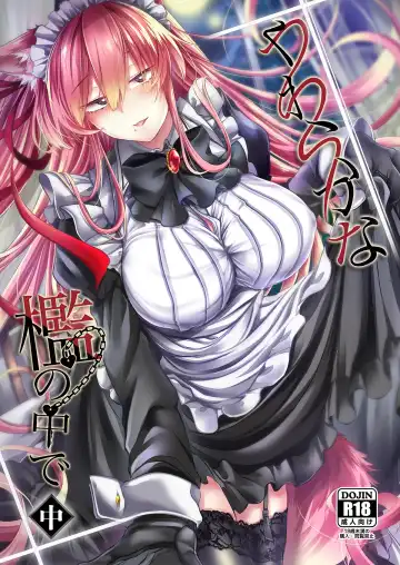 Read [Takatsuki Shuuya] Yawarakana Ori no Naka de - Fhentai