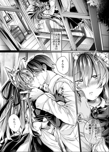 [Takatsuki Shuuya] Yawarakana Ori no Naka de Fhentai - Page 5