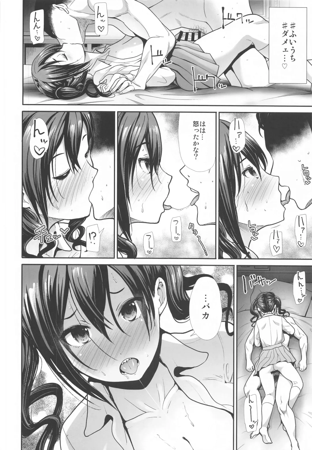 [Takemasa Takeshi] Twintail na Kanojo to Otomari Ecchi Fhentai.net - Page 29