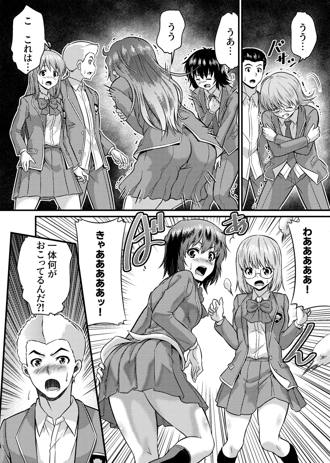 [Kaneko Naoya - Mashiro - Nagi] Danshiko ga kyo gakko ni!? Pinto hazure no nazo shojo! ＋ α | Boys School becomes a Mixed-Sex School!? Mystery Girl Out of Focus! ＋ α Fhentai.net - Page 10