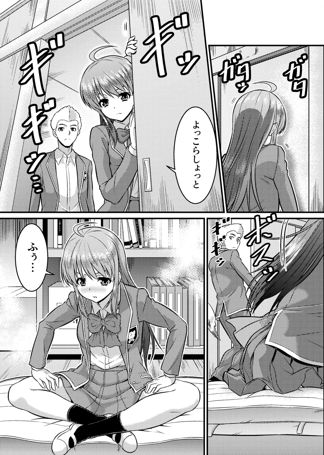 [Kaneko Naoya - Mashiro - Nagi] Danshiko ga kyo gakko ni!? Pinto hazure no nazo shojo! ＋ α | Boys School becomes a Mixed-Sex School!? Mystery Girl Out of Focus! ＋ α Fhentai.net - Page 21