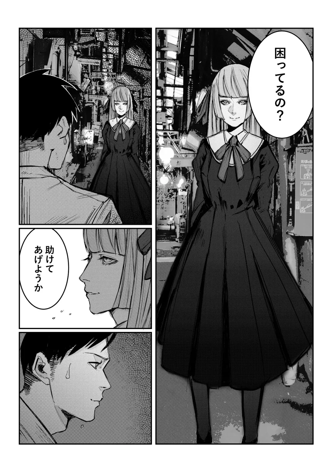 [Kaneko Naoya - Mashiro - Nagi] Danshiko ga kyo gakko ni!? Pinto hazure no nazo shojo! ＋ α | Boys School becomes a Mixed-Sex School!? Mystery Girl Out of Focus! ＋ α Fhentai.net - Page 34