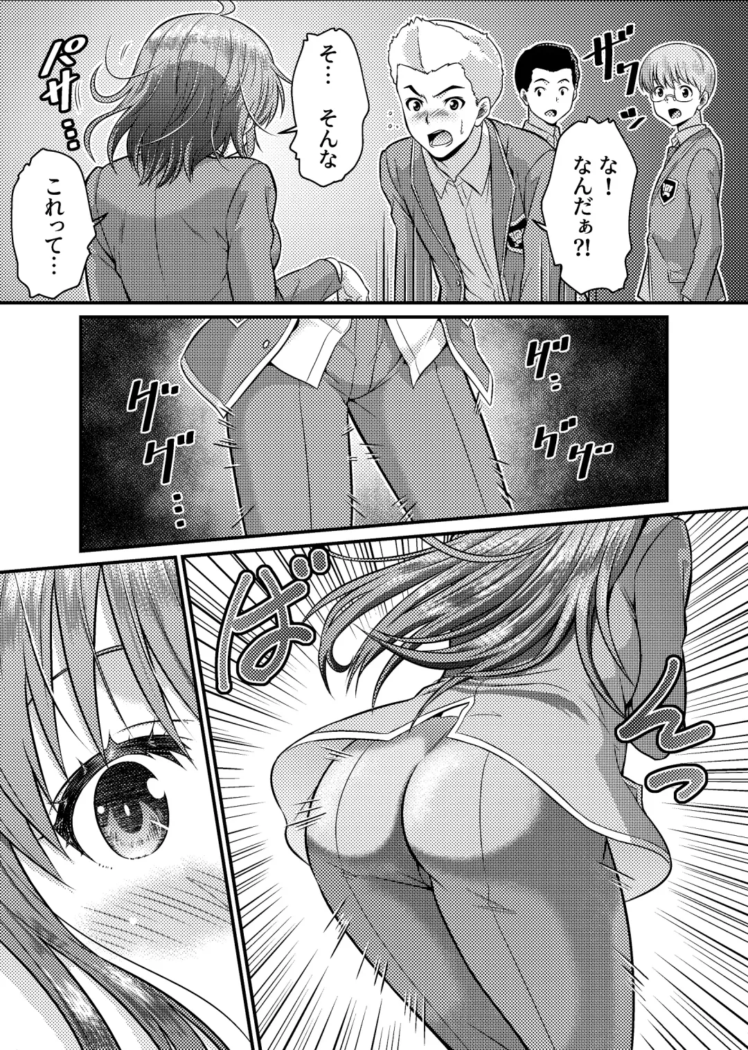 [Kaneko Naoya - Mashiro - Nagi] Danshiko ga kyo gakko ni!? Pinto hazure no nazo shojo! ＋ α | Boys School becomes a Mixed-Sex School!? Mystery Girl Out of Focus! ＋ α Fhentai.net - Page 7