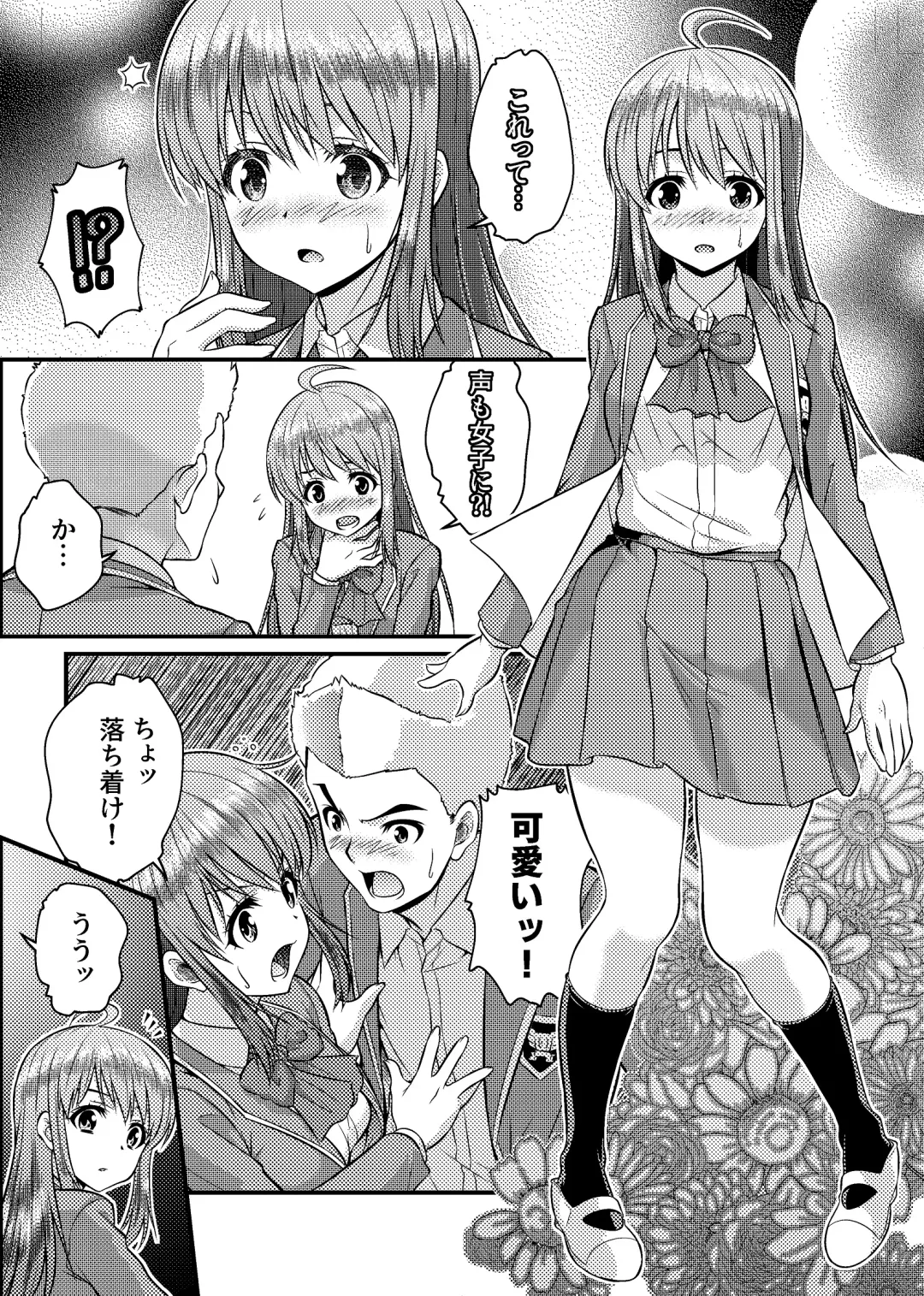 [Kaneko Naoya - Mashiro - Nagi] Danshiko ga kyo gakko ni!? Pinto hazure no nazo shojo! ＋ α | Boys School becomes a Mixed-Sex School!? Mystery Girl Out of Focus! ＋ α Fhentai.net - Page 9