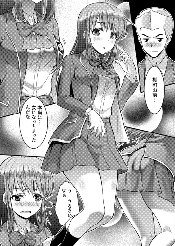 [Kaneko Naoya - Mashiro - Nagi] Danshiko ga kyo gakko ni!? Pinto hazure no nazo shojo! ＋ α | Boys School becomes a Mixed-Sex School!? Mystery Girl Out of Focus! ＋ α Fhentai.net - Page 14