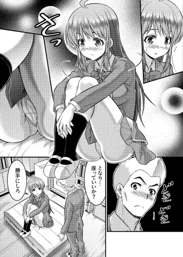 [Kaneko Naoya - Mashiro - Nagi] Danshiko ga kyo gakko ni!? Pinto hazure no nazo shojo! ＋ α | Boys School becomes a Mixed-Sex School!? Mystery Girl Out of Focus! ＋ α Fhentai.net - Page 22