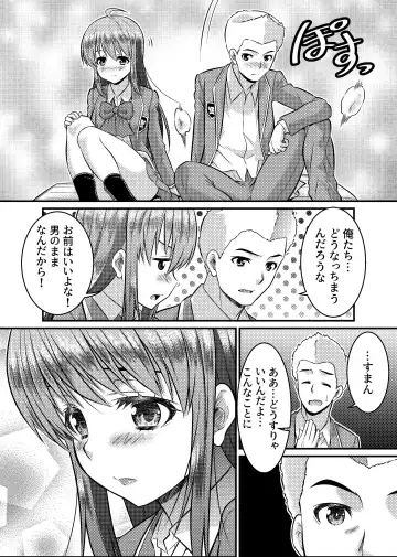 [Kaneko Naoya - Mashiro - Nagi] Danshiko ga kyo gakko ni!? Pinto hazure no nazo shojo! ＋ α | Boys School becomes a Mixed-Sex School!? Mystery Girl Out of Focus! ＋ α Fhentai.net - Page 23